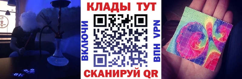 Какие есть наркотики Анива Cocaine Меф мяу мяу ГАШИШ Alpha PVP Марихуана