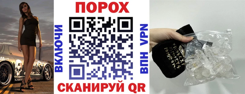 наркотики  Анива  kraken ссылки  Амфетамин 98% 