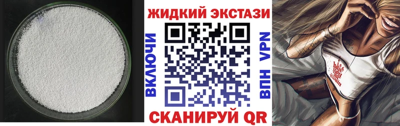 kraken зеркало  купить  цена  Анива  Бутират BDO 33% 
