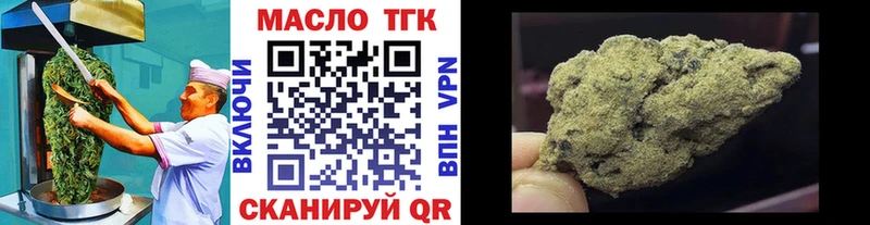 Cannafood марихуана  продажа наркотиков  Анива 