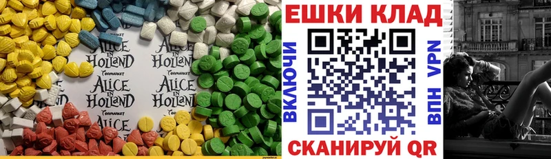 МЕГА вход  хочу наркоту  Анива  Ecstasy Philipp Plein 