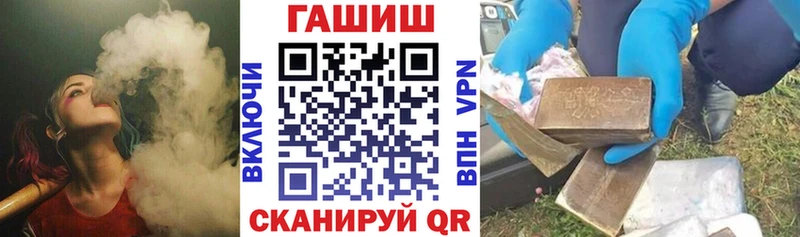 где продают   Анива  ГАШ Ice-O-Lator 