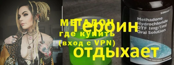 MESCALINE Алексин