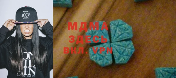 меф VHQ Алексеевка