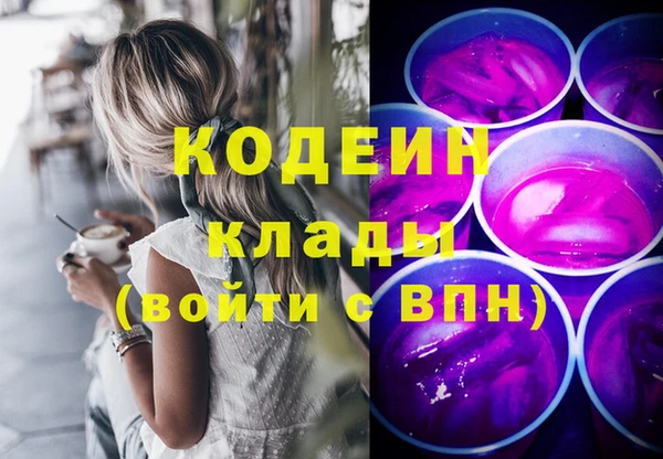 меф VHQ Алексеевка