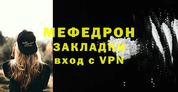 MESCALINE Алексин