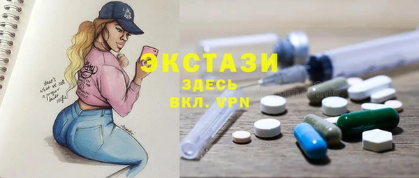 MESCALINE Алексин