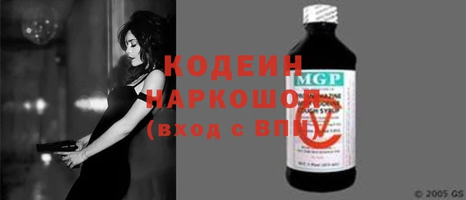MESCALINE Алексин