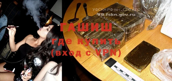 мефедрон Алзамай