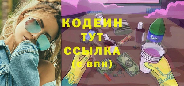 MESCALINE Алексин