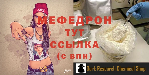 меф VHQ Алексеевка