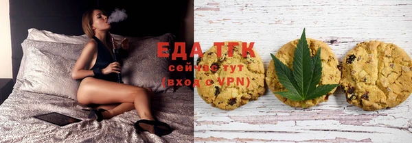 мефедрон Алзамай