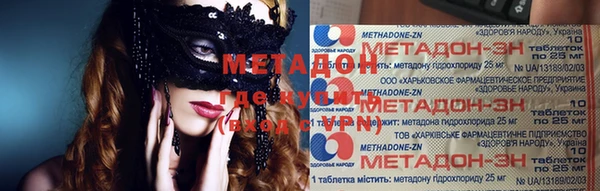 меф VHQ Алексеевка