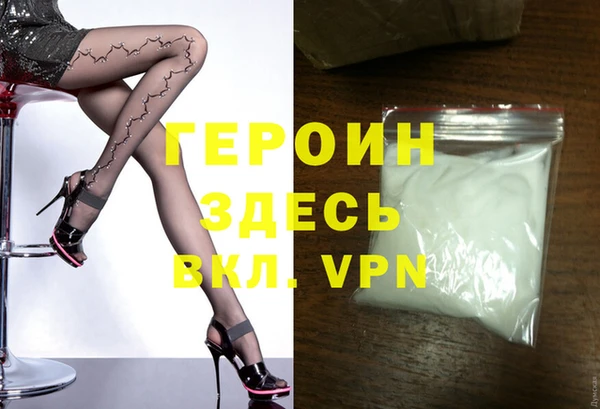 меф VHQ Алексеевка