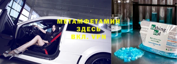 мефедрон Алзамай