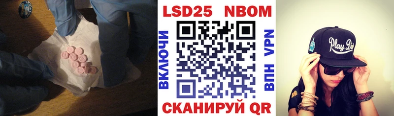Лсд 25 экстази ecstasy  Анива 