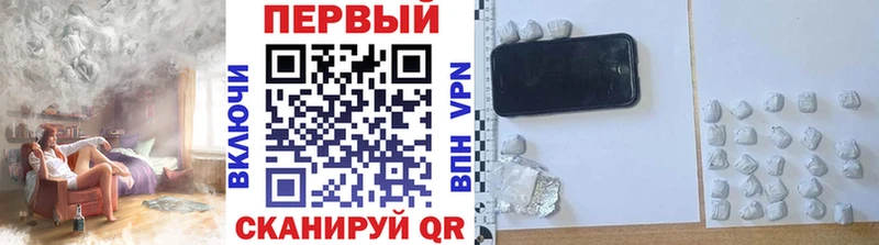 купить наркоту  omg ссылки  Метамфетамин винт  Анива 