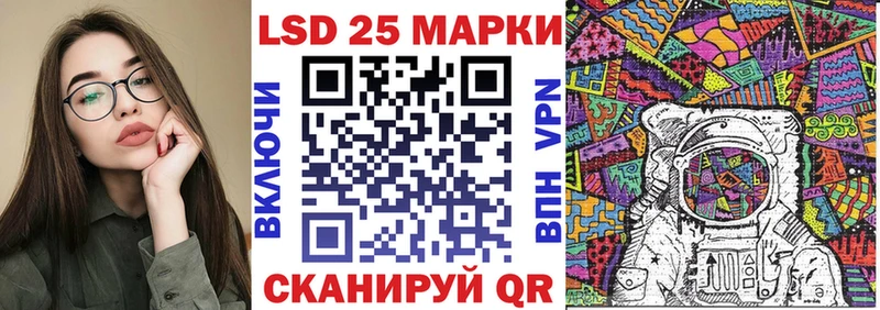 Наркотические марки 1500мкг  Анива 