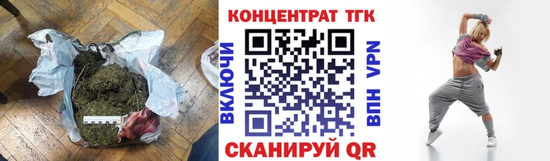 ТГК гашишное масло  Анива 